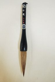 90年代日本回流 白龙 久宝堂定制斗笔 出锋 8.1CM 口径 2.2CM