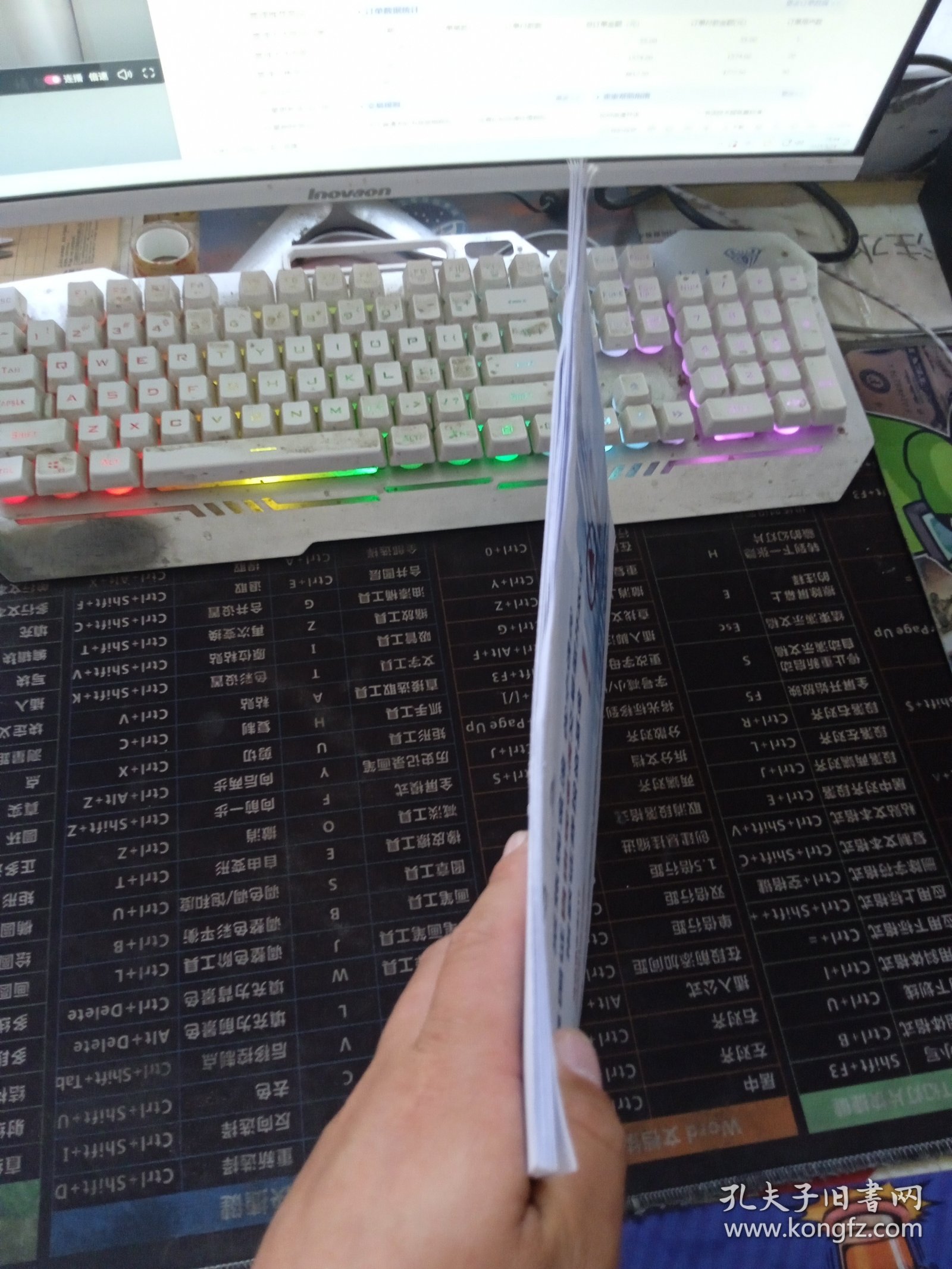 华夏国证自由现金流交易型开放式指数证券投资基金2025年1月