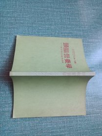 头脑营养学