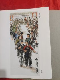 中国画新辑（二）（12张全活页） 【16开】，75年1版1印