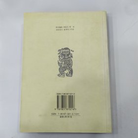 粉红手册：叶弥小说自选集（85品小16开2003年1版1印1万册255页20万字21世纪江南才子才女书系列1-5）57165