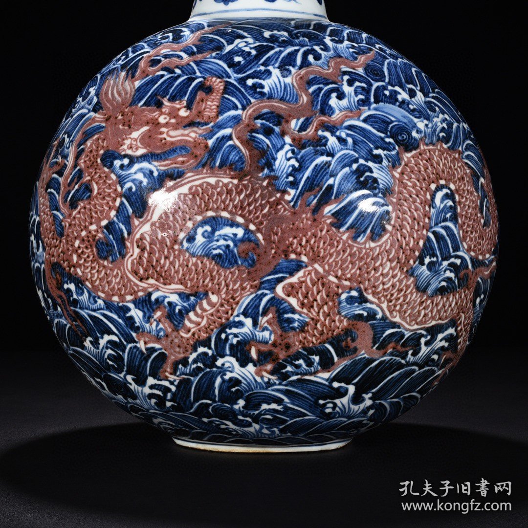 明永乐青花釉里红海水龙纹扁瓶 高45厘米 宽36厘米