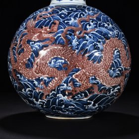 明永乐青花釉里红海水龙纹扁瓶 高45厘米 宽36厘米