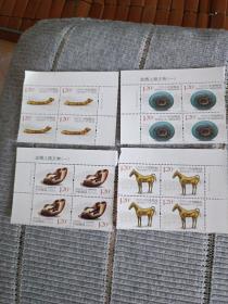 2018-11《丝绸之路文物（一）》邮票四方连面值19.2元