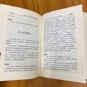 精装：临川文钞 （唐宋八大家文钞校注集评。品较好）