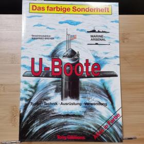 潜艇    U-Boote, Das farbige Sonderheft