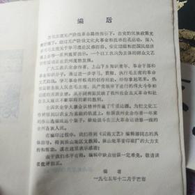 孔雀开屏迊朝阳——100号