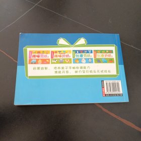 创意剪纸大全