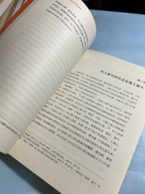 上海纪事：社会空间的视角 作者签名