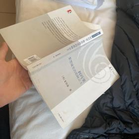 利玛窦：紫禁城里的耶稣会士