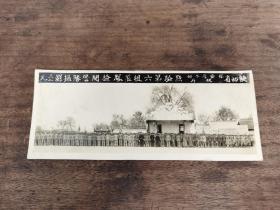 陕西省保安司令部政府（1948年 18.5x7.5cm）