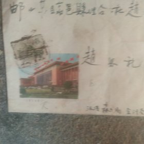 1965年实封邮票