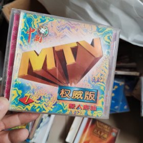 中国MTV 权威版  7         CD