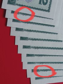 90年2元XF冠标十全品直版背右下多出两点油墨见图