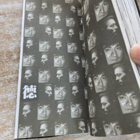 我是这样长大的