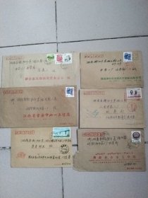 实寄封6枚