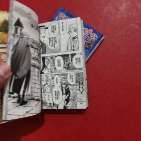 葬送的芙莉莲(1-2) 全两册