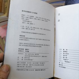 金庸小说全集 ：全套36本合售（大32开软精装有书衣）品相以图片为准，笑傲江湖是匹配的