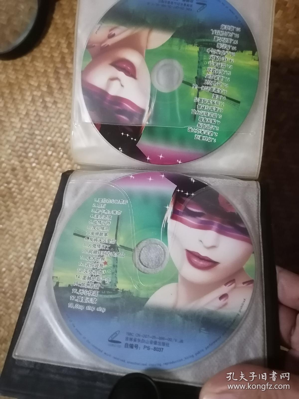 昨日重现 VCD光盘2张 裸碟