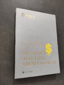 有钱人没钱人