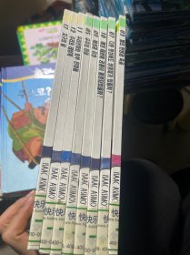 韩语精装绘本 8册