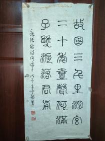 刘铁宝，字希贞，祖籍辽宁省熊岳市，1944年11月生于北京。中学时期酷爱书法篆刻艺术，启蒙于叔父刘冰庵（冰翁系齐白石之高足，生前曾受聘于中央美术学院国画系，讲授书法、篆刻）。之后，相继从师著名书画家、诗人、教育家郭风惠和著名书法家启功。