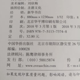 金融学越简单越实用