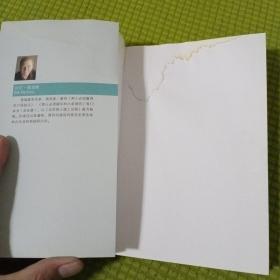 当好男人遇上试探
