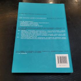 食物与厨艺：面食·酱料·甜点·饮料