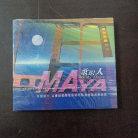 MAYA 歌织人 CD——b21