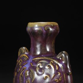 旧藏 北宋 钧窑葡萄红紫双系瓶“瀛台”