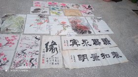 各种书画书法作品。大小尺寸不等。便宜打包出售，共26张合售。看图描述。品如图