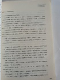 最后的女神(大结局)