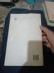 政治发展的经济分析：专制和民主的经济起源