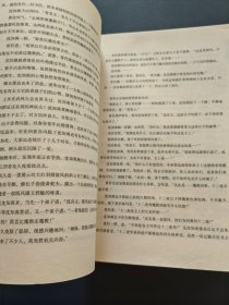 公子倾城(上下)+公子无耻(上下)4本合售