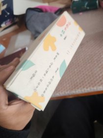 幸福是，最重要的小事