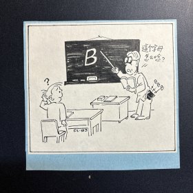 【时大立专题】沪上著名漫画画家时大立漫画原作