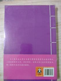 正版库存古龙文集七种武器3：离别钩·霸王枪带塑封