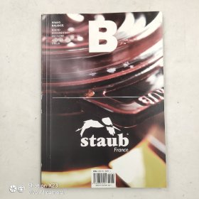 Brand Balance Brand Documentary Magazine Issue No.07 Staub