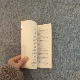 A18 组针刺三节治偏瘫