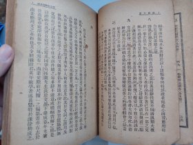 商业交际新尺牍