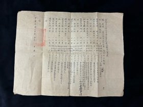 民国35年云南省抗疟委员会思茅抗疟所职员一览表，，手写，完整一份，少见史料，尺寸33.5x25.5厘米