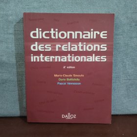 Dictionnaire des relations internationales : Approches, concepts, doctrines【法文原版，包邮】