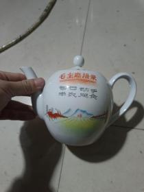 醴陵力生瓷厂出品的粉彩茶壶第二把