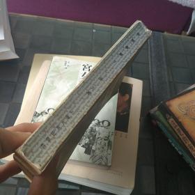 金陵春梦第七集三大战役