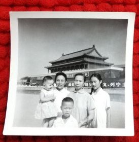 1976年祖孙5人天安门前合影留念 老照片