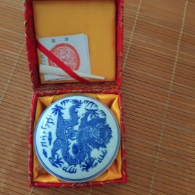 上海西泠印社潜泉光明朱砂印泥90g盒装