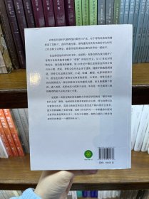 艺术与观念：哥特艺术