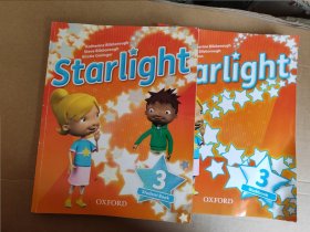 Starlight.3（书+练习册）（2册合售）