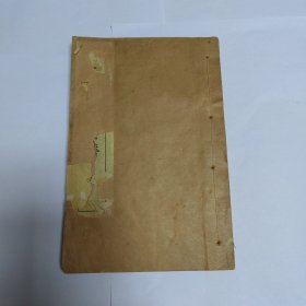 吴友如百美画谱 （上）